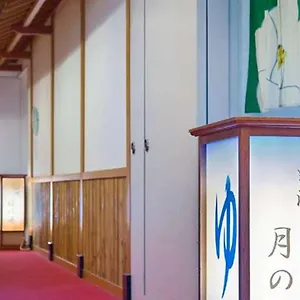 Hotel Tsubakikan Annex ホテル 松山市